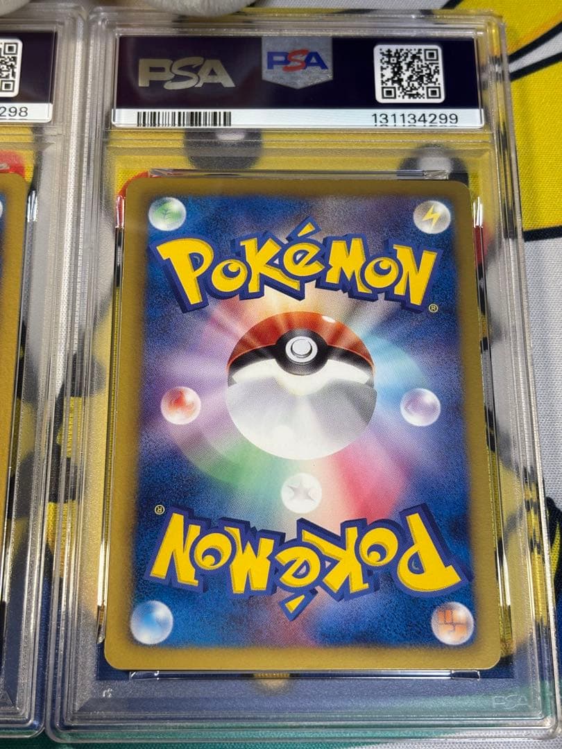 PSA9他 ポケモンカードBW チェレン ベル SR 131134298/9