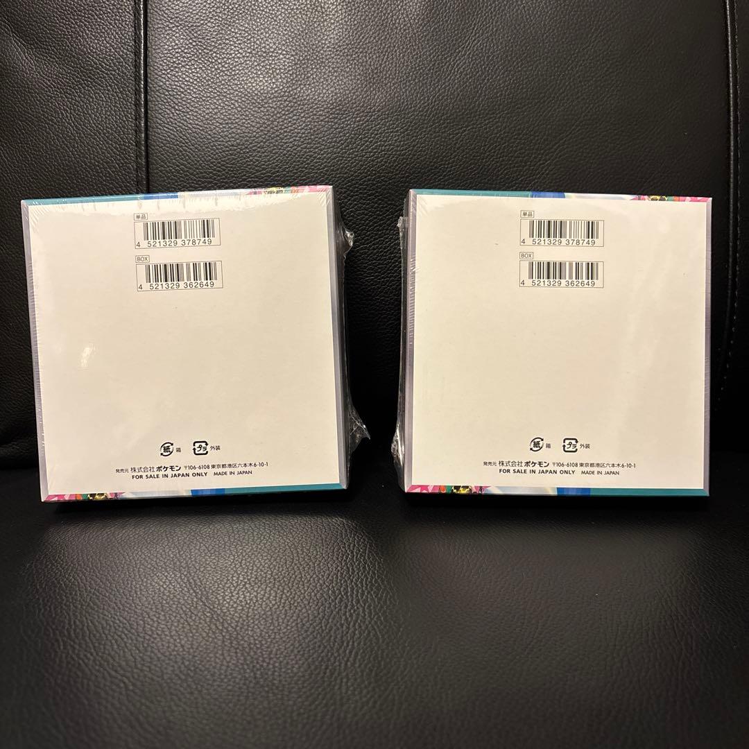 ポケモンカード　バトルパートナーズ 2個BOXセット(シュリンク付き未開封)