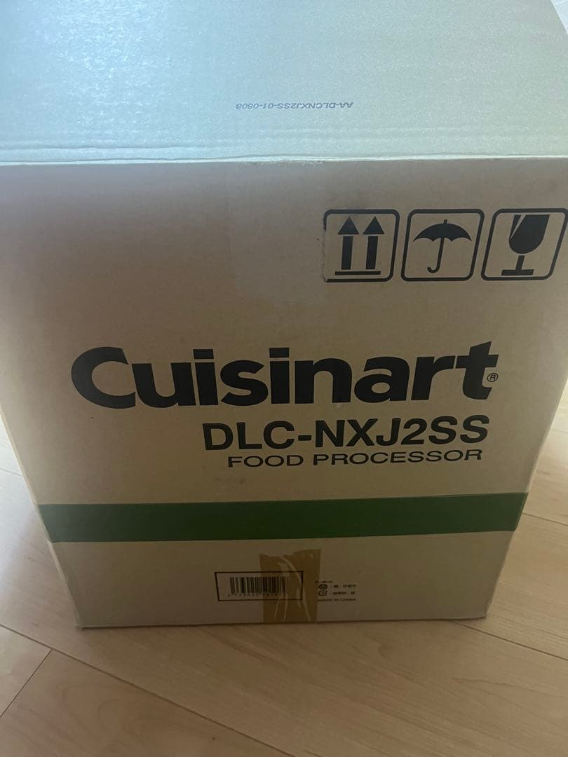 く*ま様 フードプロセッサー (単機能タイプ/4.2L)