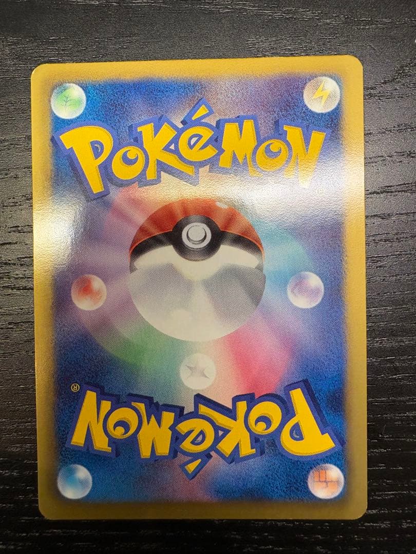 ダークライ プラズマ団