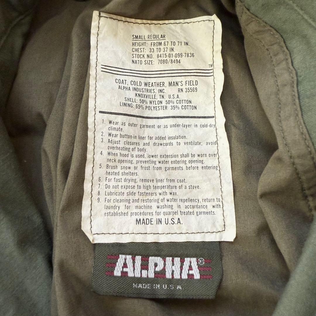 まさと 　USA製 ALPHA アルファ M-65 フィールドジャケット