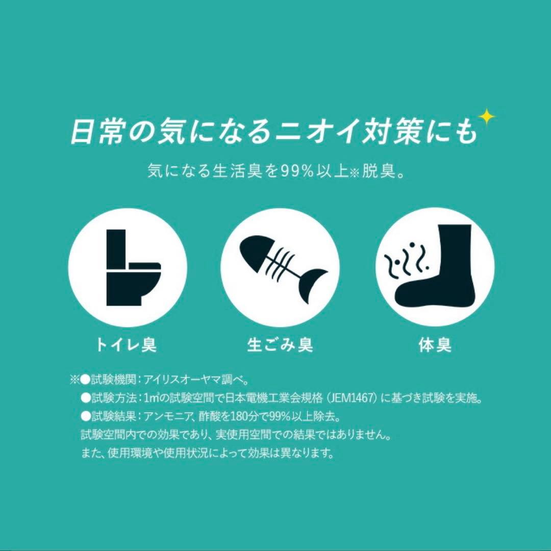 （新品未使用）加湿空気清浄機 10畳 KAP-SH201-W ホワイト
