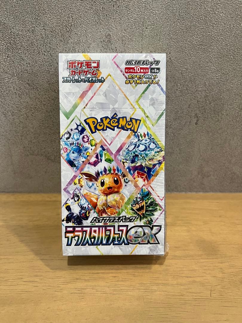 新品未開封　テラスタルフェス　シュリンク付　１BOX　ポケモンカード
