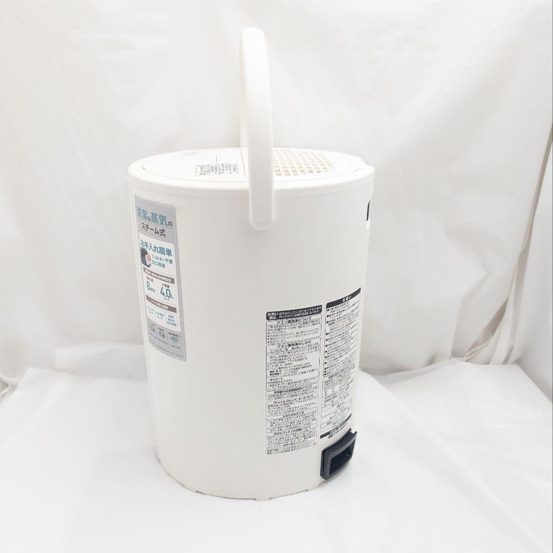 象印 スチーム式加湿器 EE-DA50 2019年製 動作確認済