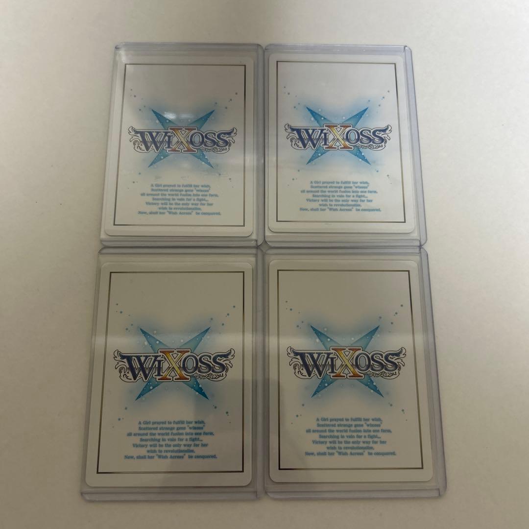 【最終値下げ】ウィクロス wixoss ブルーアーカイブ　おやすみルリグ