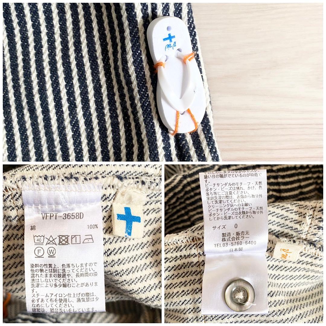 vm 2023秋冬 ヒッコリー ペインターパンツ ウエストゴム パラスパレス取扱