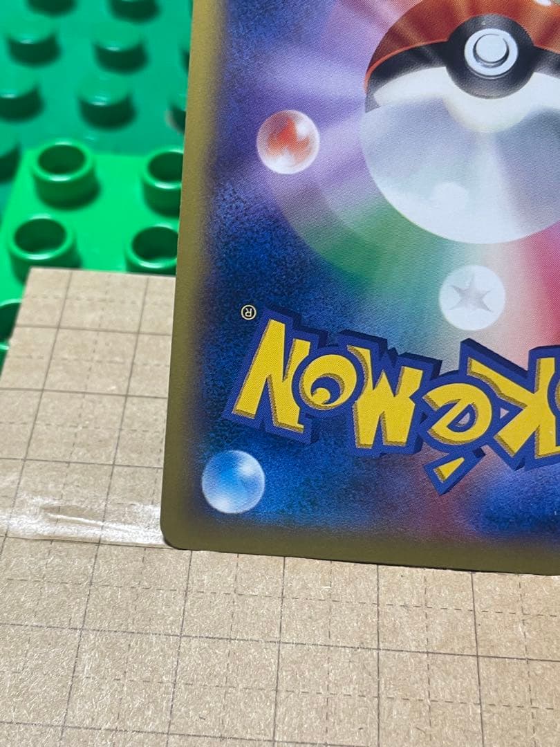 ガブリアスEXBWXY厳選コレクションプロモ