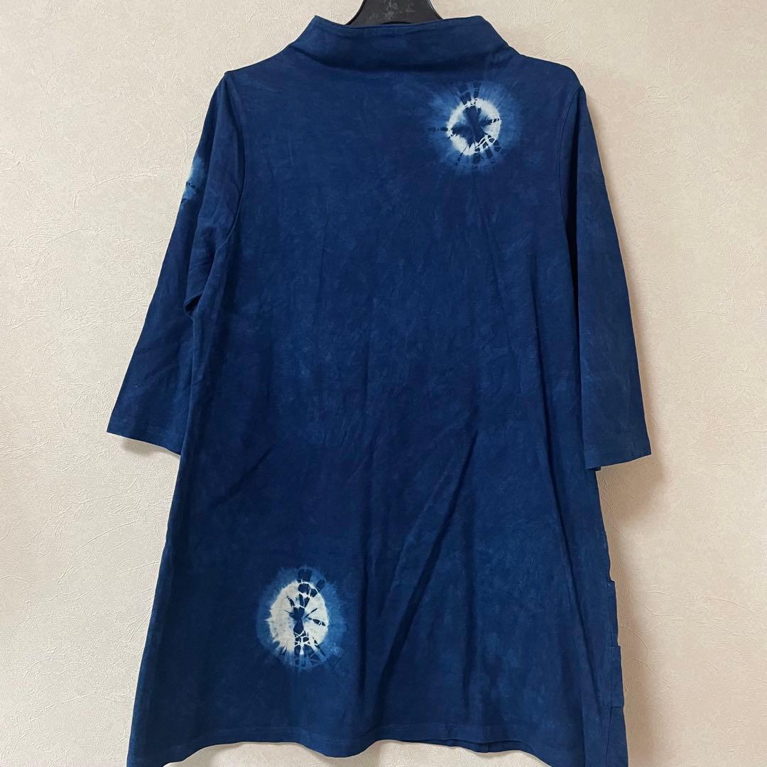 染工房石田/日本製/綿100%