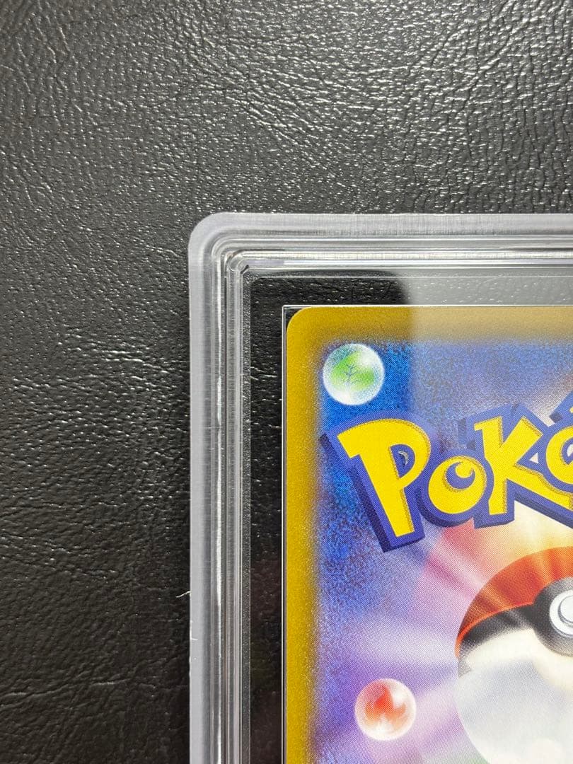 【ARS10+】メガガルーラex SAR 089/063