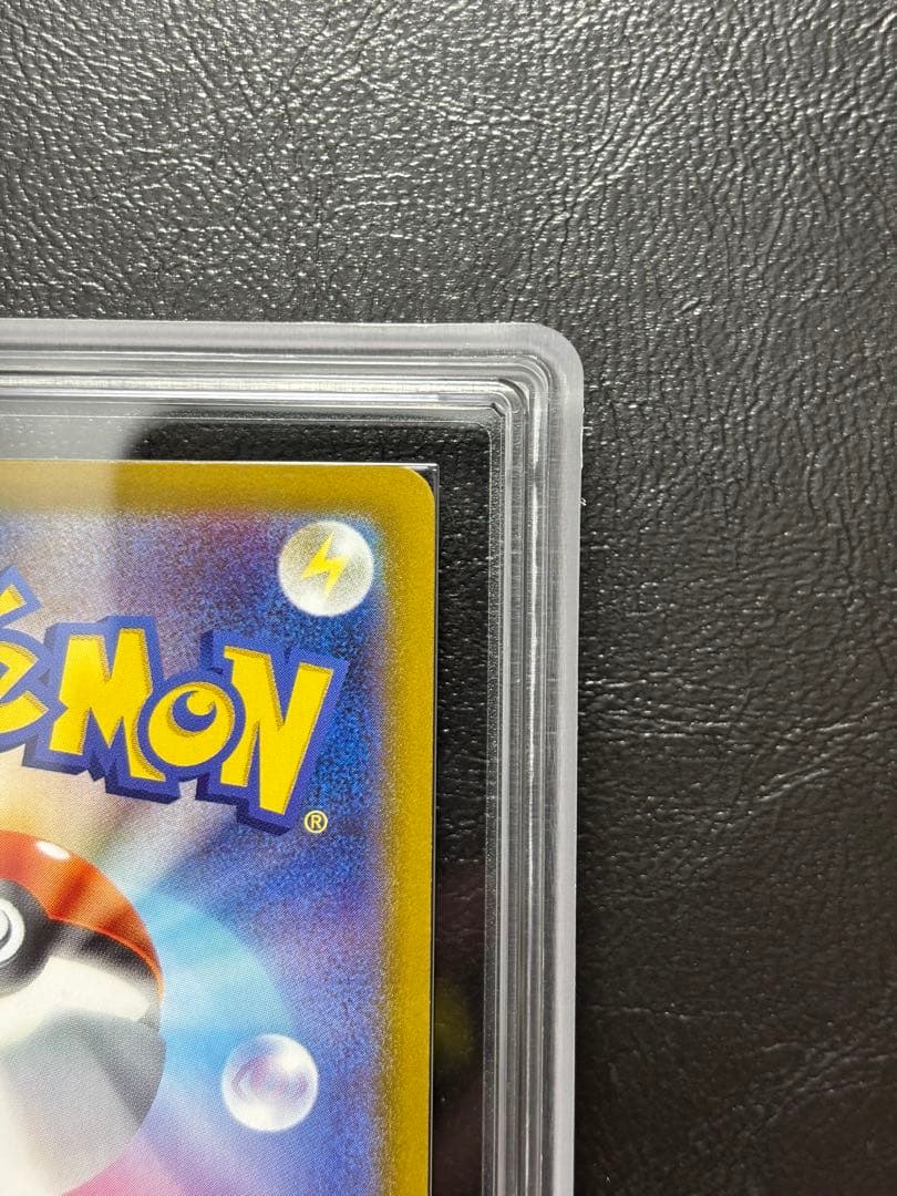 【ARS10+】メガガルーラex SAR 089/063