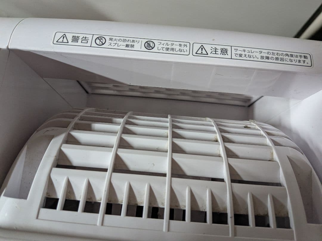 IRIS OHYAMA サーキュレーター衣類乾燥除湿機 2023年製