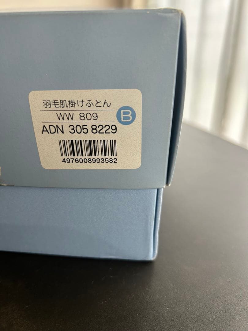 ちーちゃん  羽毛肌掛けふとん