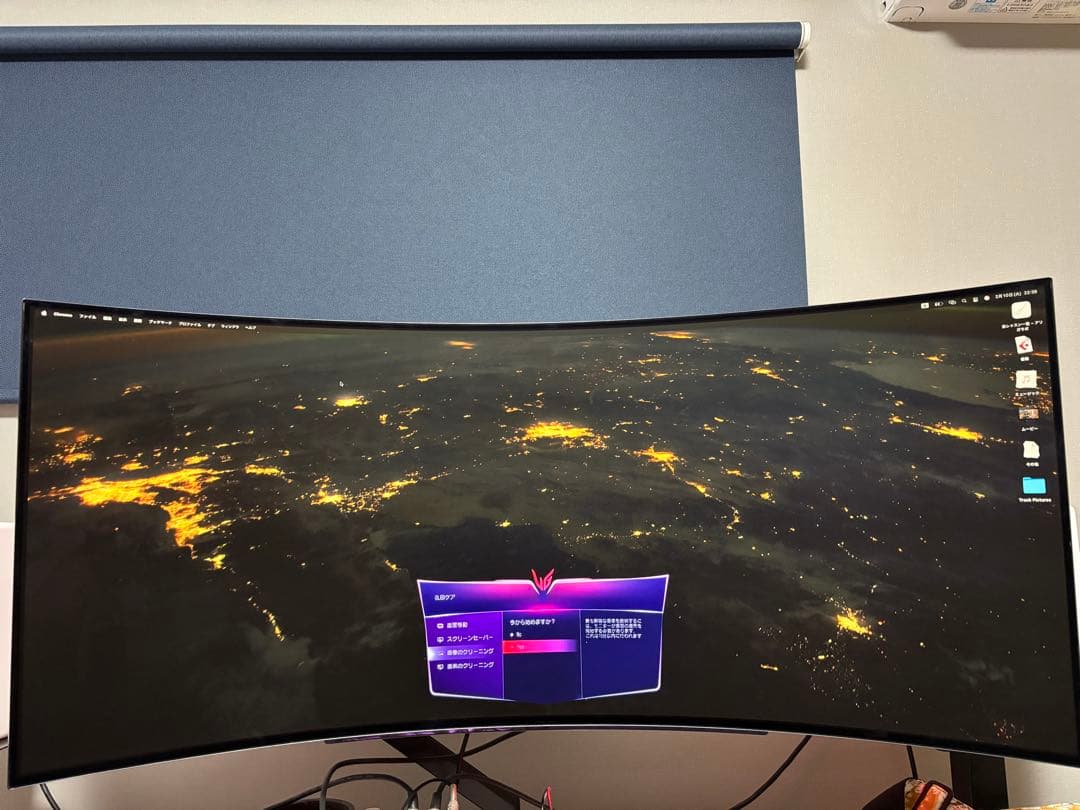 LG UltraGear 45GR95QE-B 44.5インチ モニター