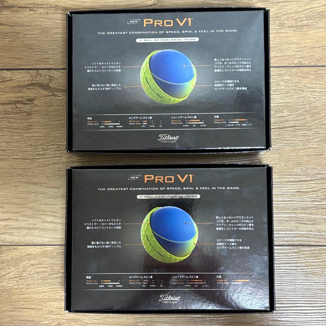 Titleist Pro V1 ゴルフボール イエロー 2ダース　2025年