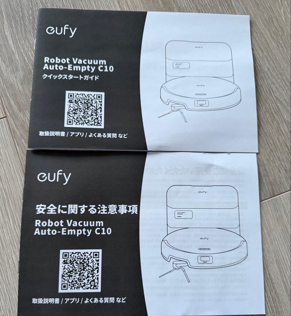 Anker Eufy C10 アンカー ユーフィー ロボット掃除機