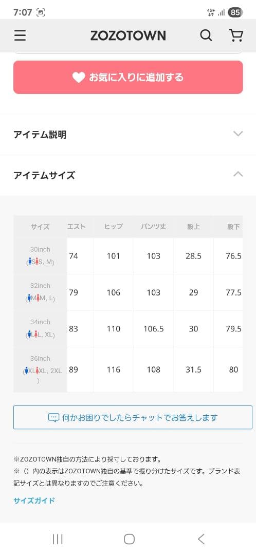 Salt&Pepper デニムジャケット ファーストType　デニムパンツセット