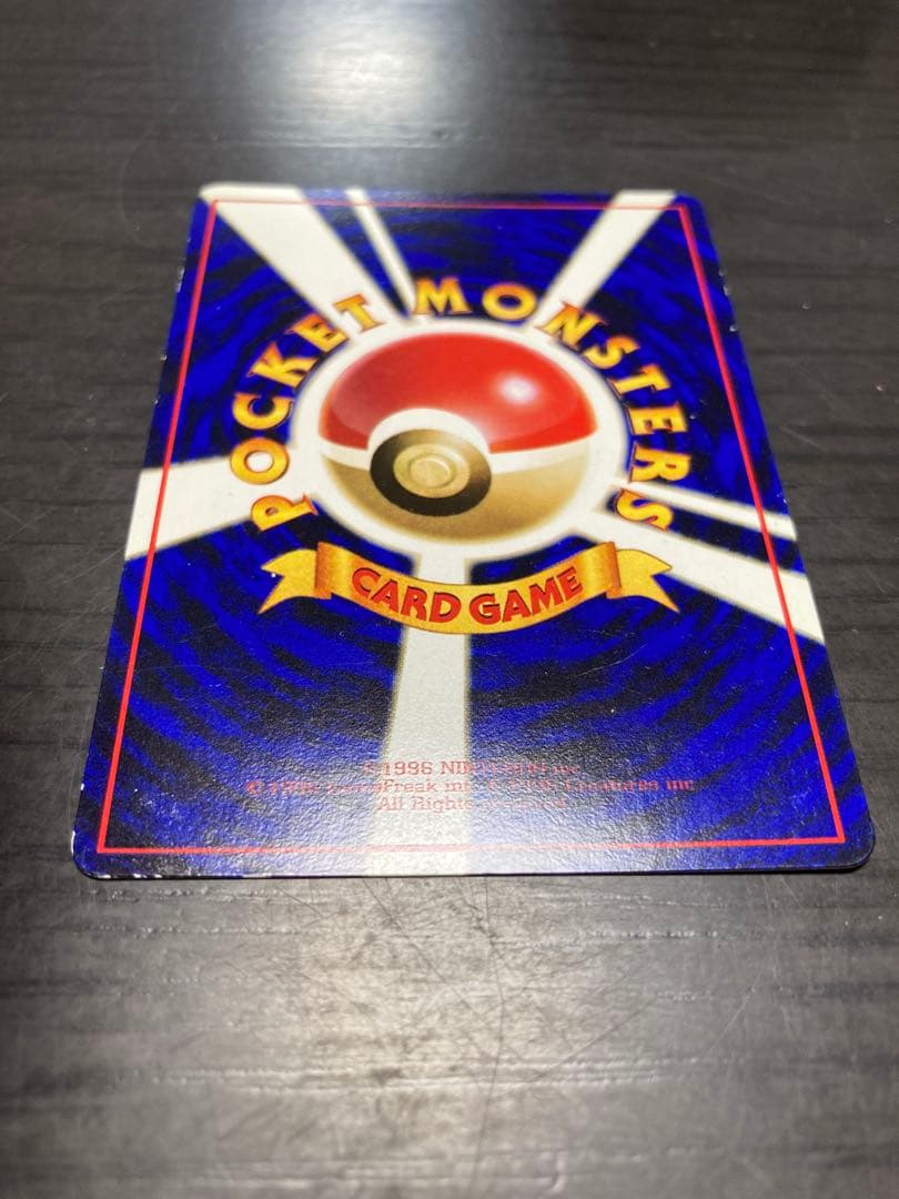 美品 カビゴン 拡張シート 旧裏 ノーマル