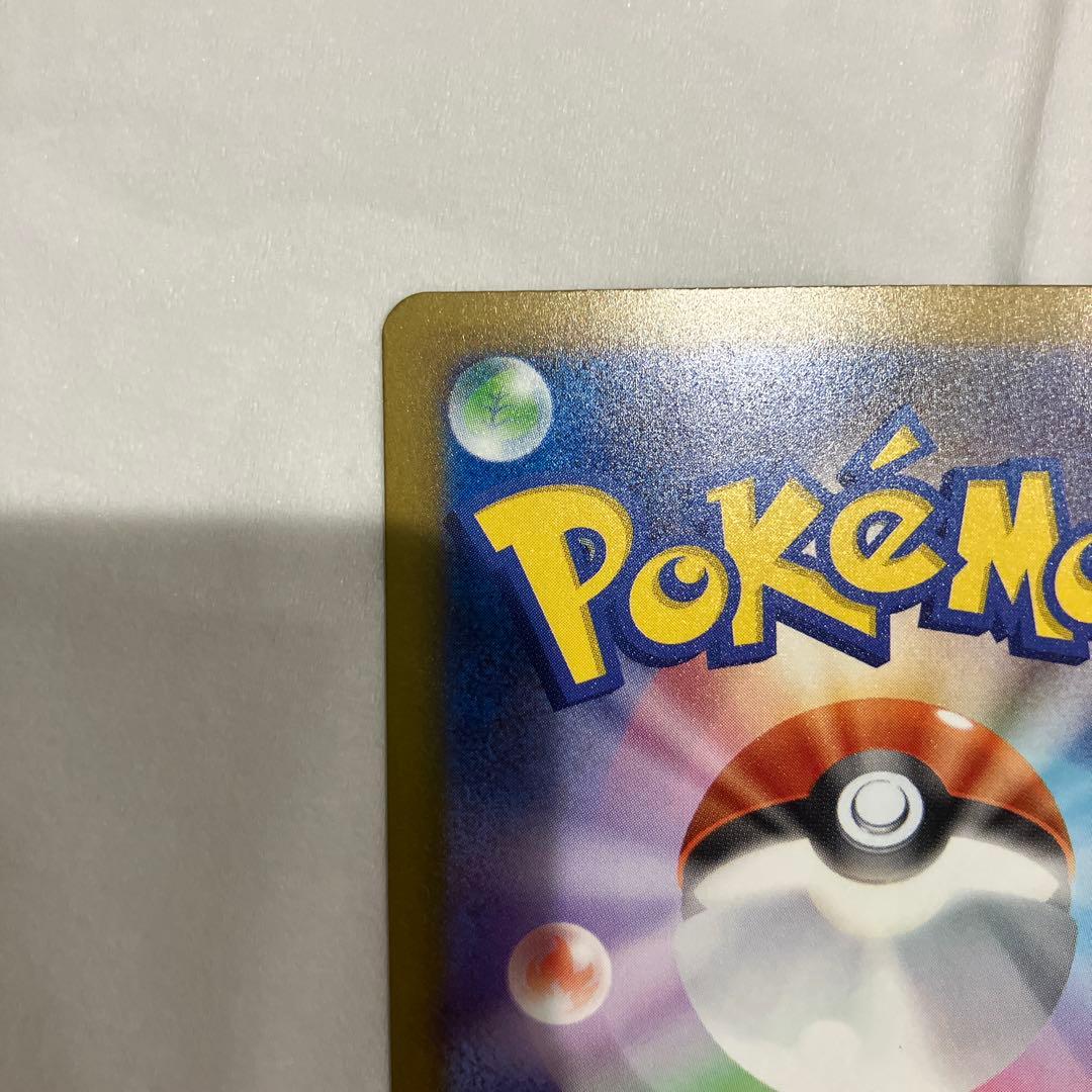 メガドリームex カナリィ SAR