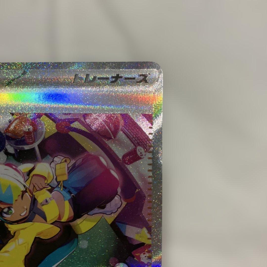 メガドリームex カナリィ SAR