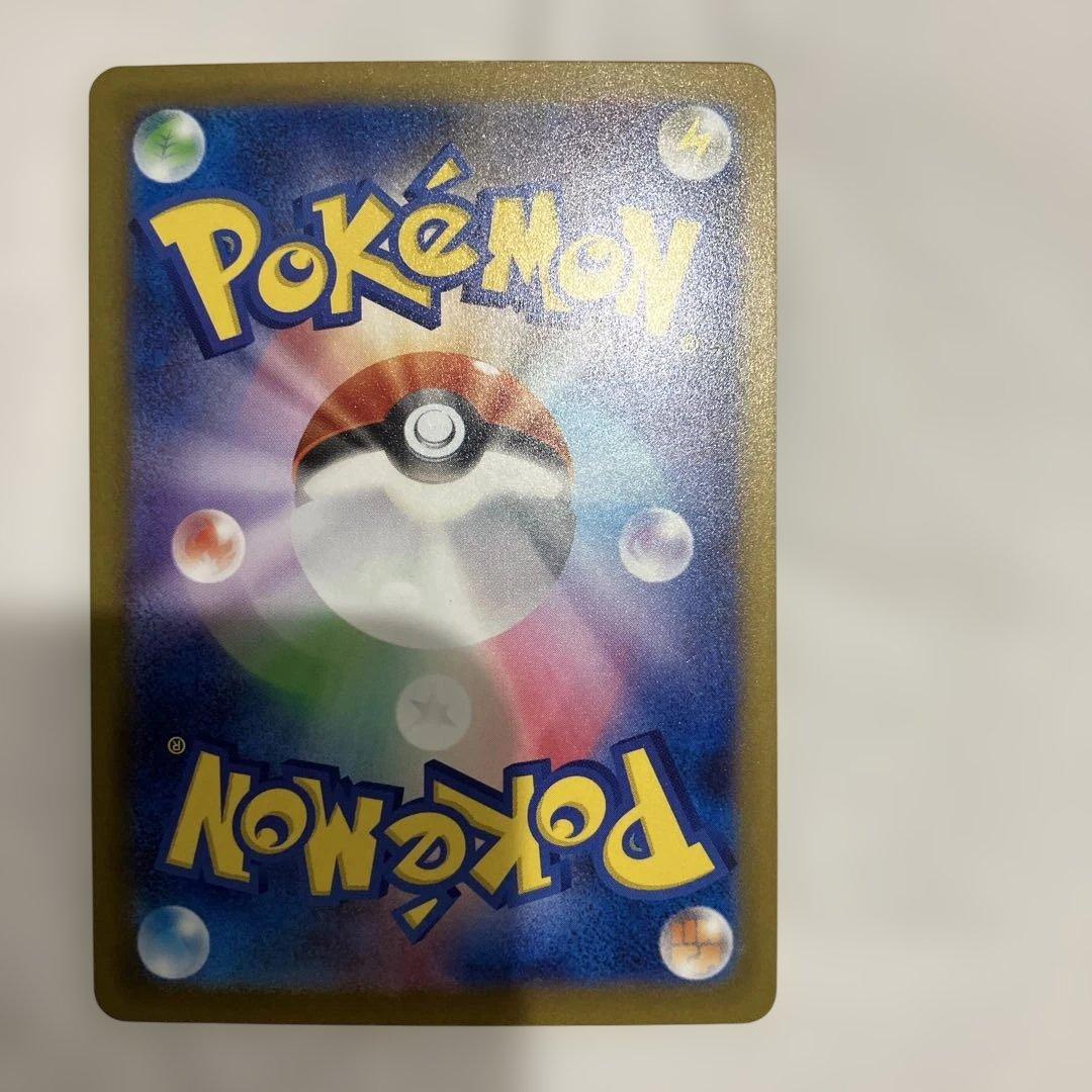 メガドリームex カナリィ SAR