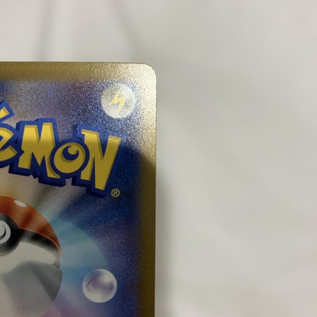 メガドリームex カナリィ SAR