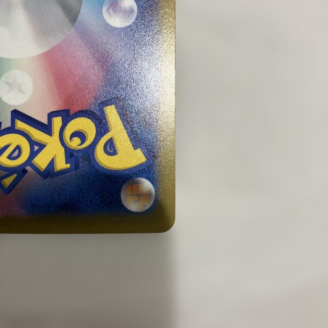 メガドリームex カナリィ SAR