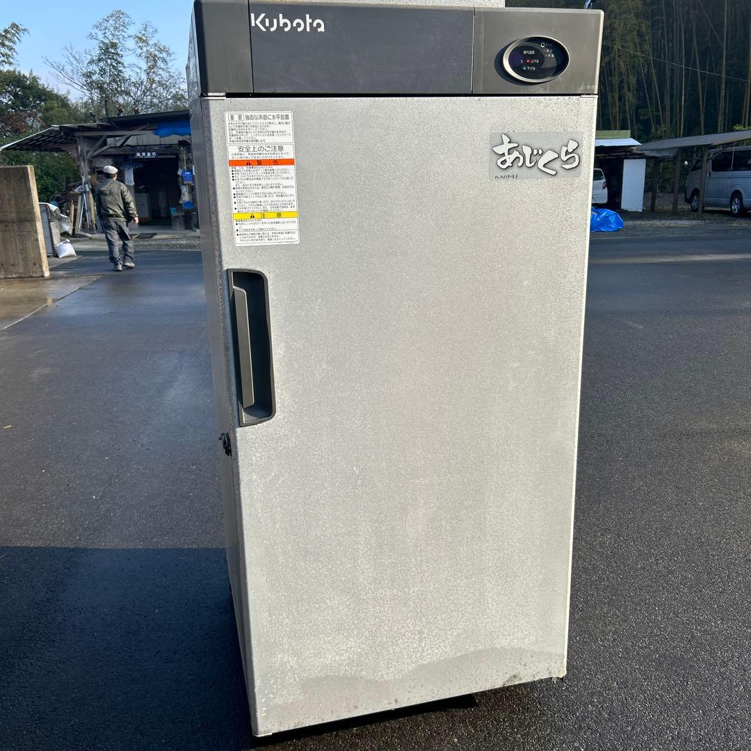 kubota あじくら　玄米低温貯蔵　 冷蔵庫
