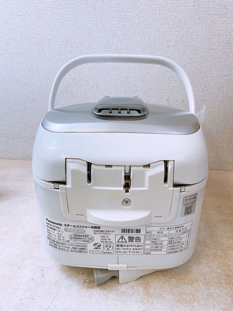 パナソニック スチームIHジャー炊飯器 SR-SY106J 2018年製