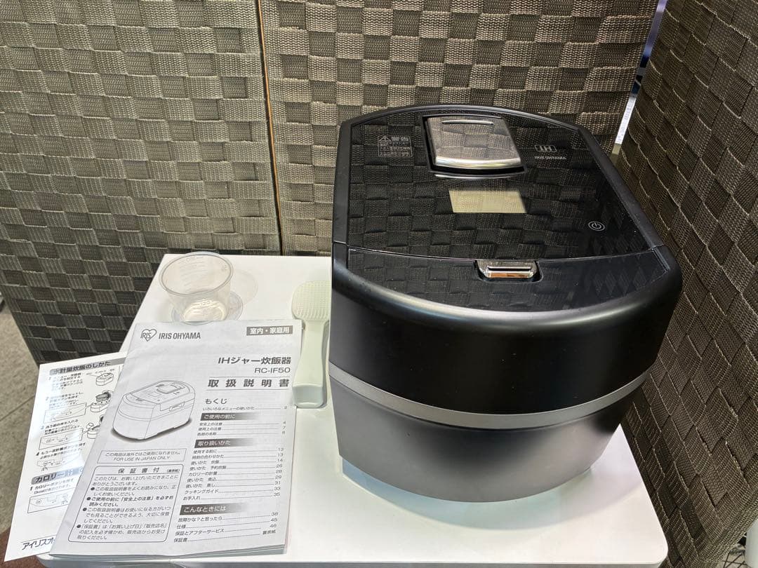アイリスオーヤマ 炊飯器 5.5合 IHジャー RC-IF50-B