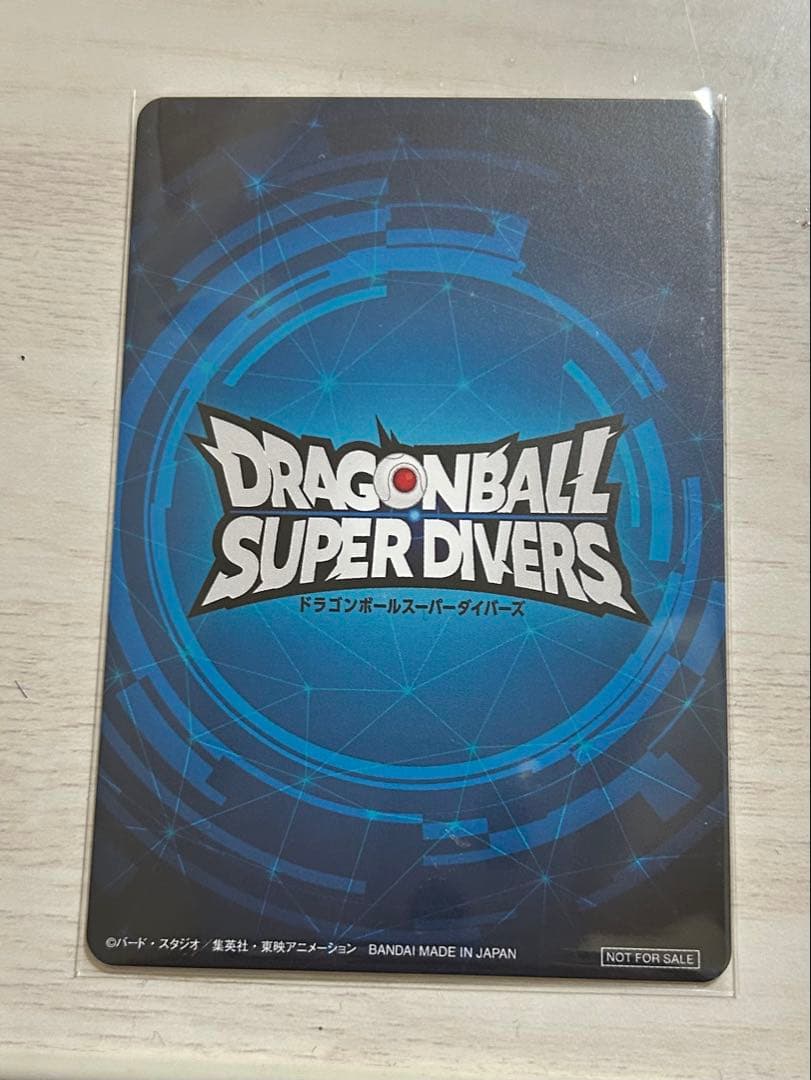 ドラゴンボールスーパーダイバーズ　大会　準優勝カード　賞状風カード