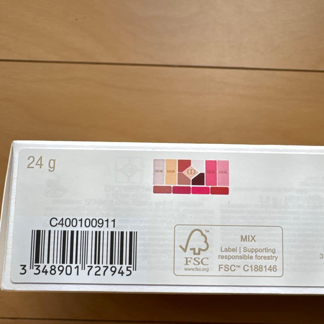 DIOR パレットクチュール　2024クリスマスコフレパレット