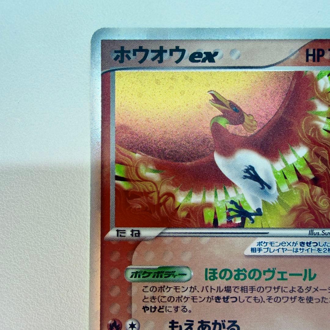 ホウオウex:プロモ[PCG-P 030/PLAY](プロモーションカード2