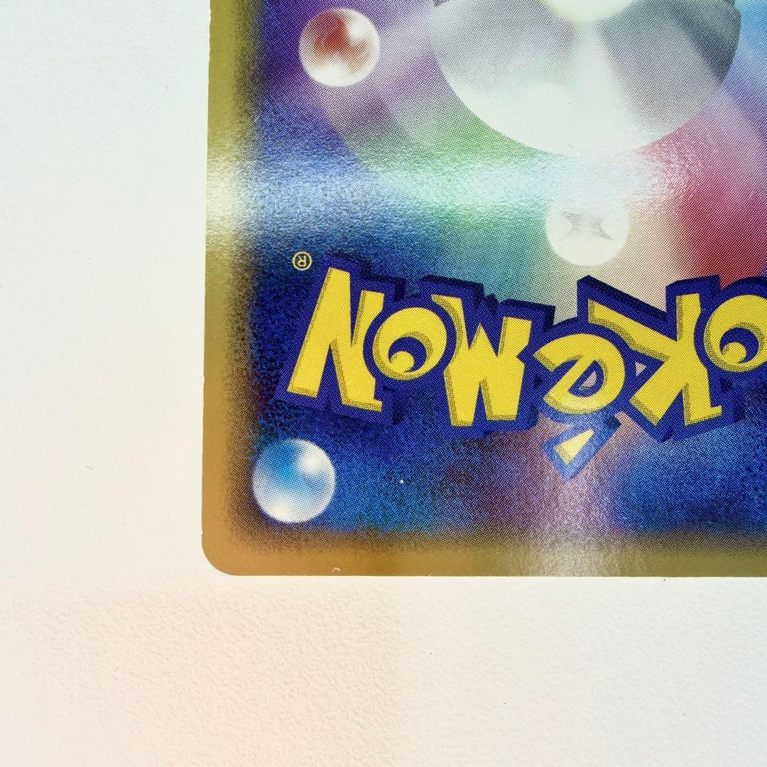 ホウオウex:プロモ[PCG-P 030/PLAY](プロモーションカード2