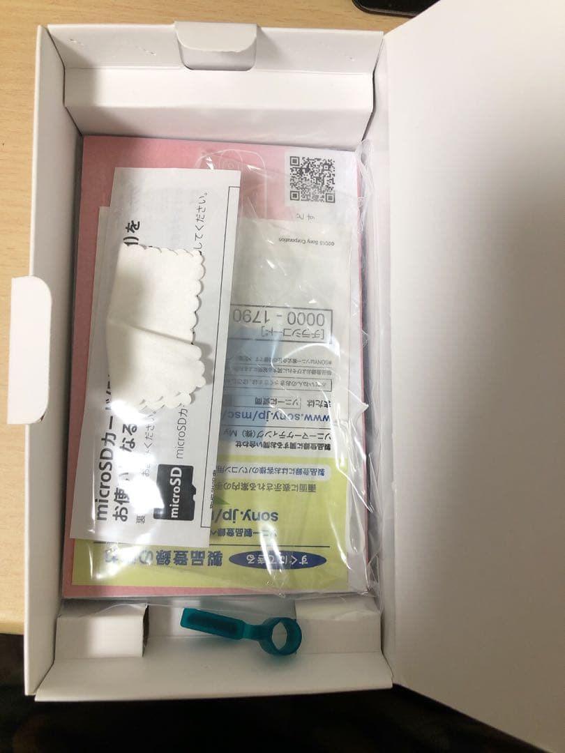 【超美品】SONY NW-A26HNデジタルオーディオプレーヤー 青