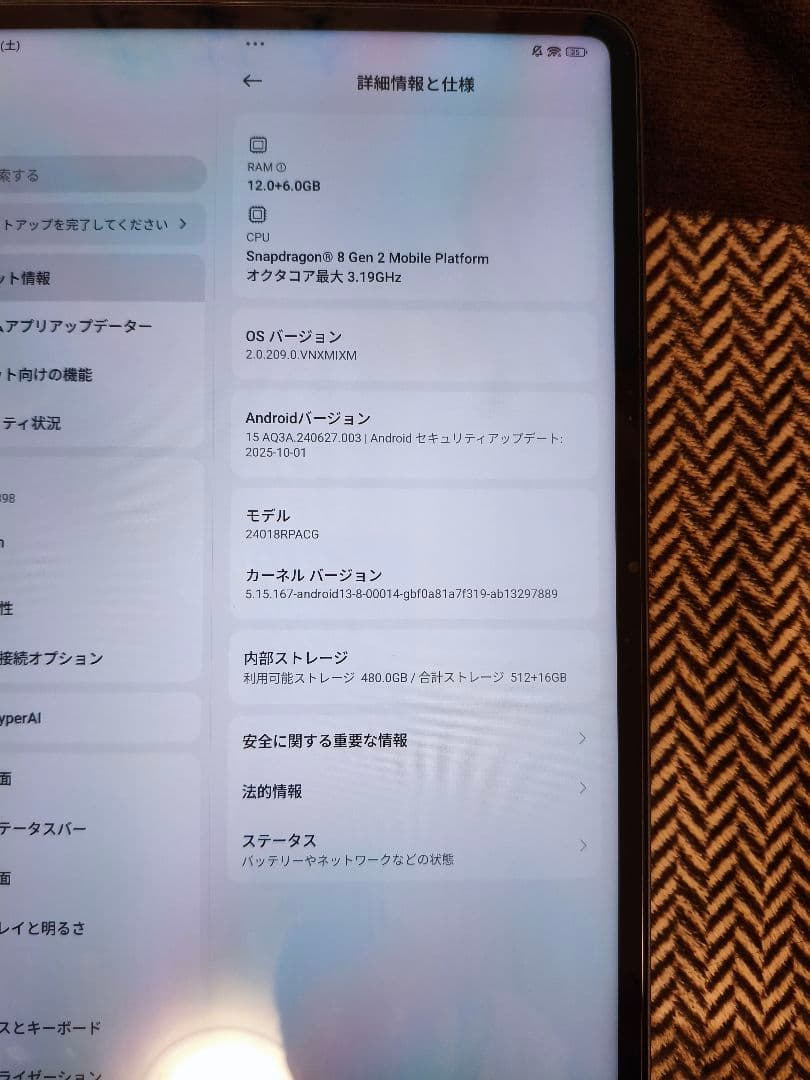 Xiaomi pad 6s pro 12GB/512GBAndroidタブレット