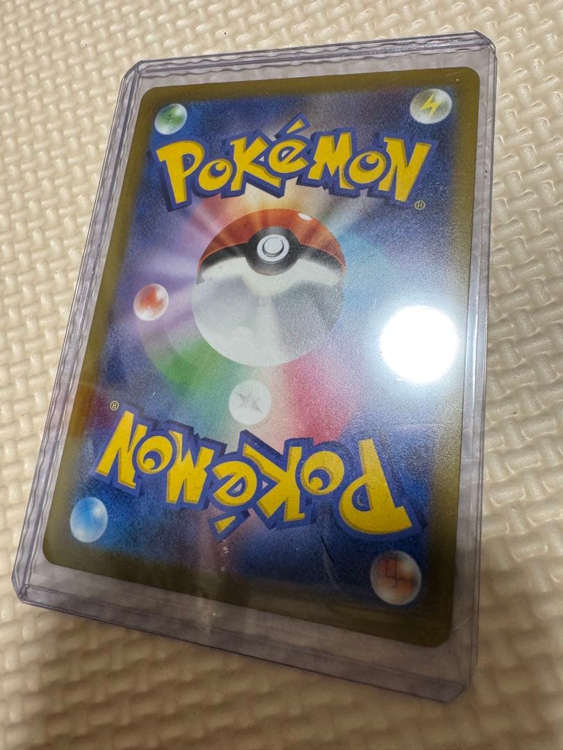 サトマリン ゲンガーex MAR エラーカード