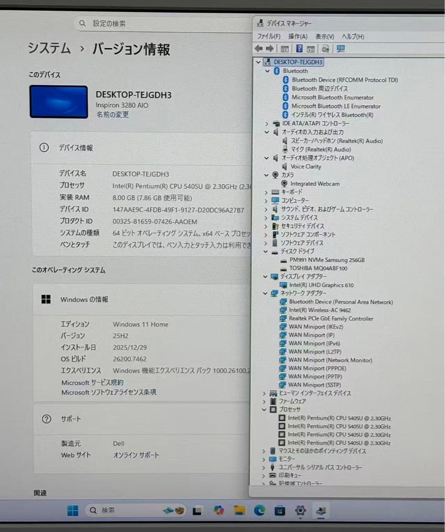 一体型PC/Win11対応/メ8/NVMeSSD+HDD/Office/極美品