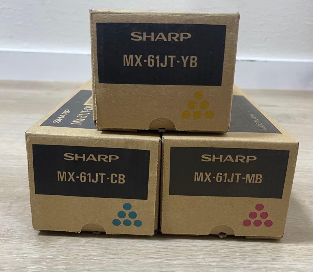 シャープトナー MX-61JT（3色セット）未使用品