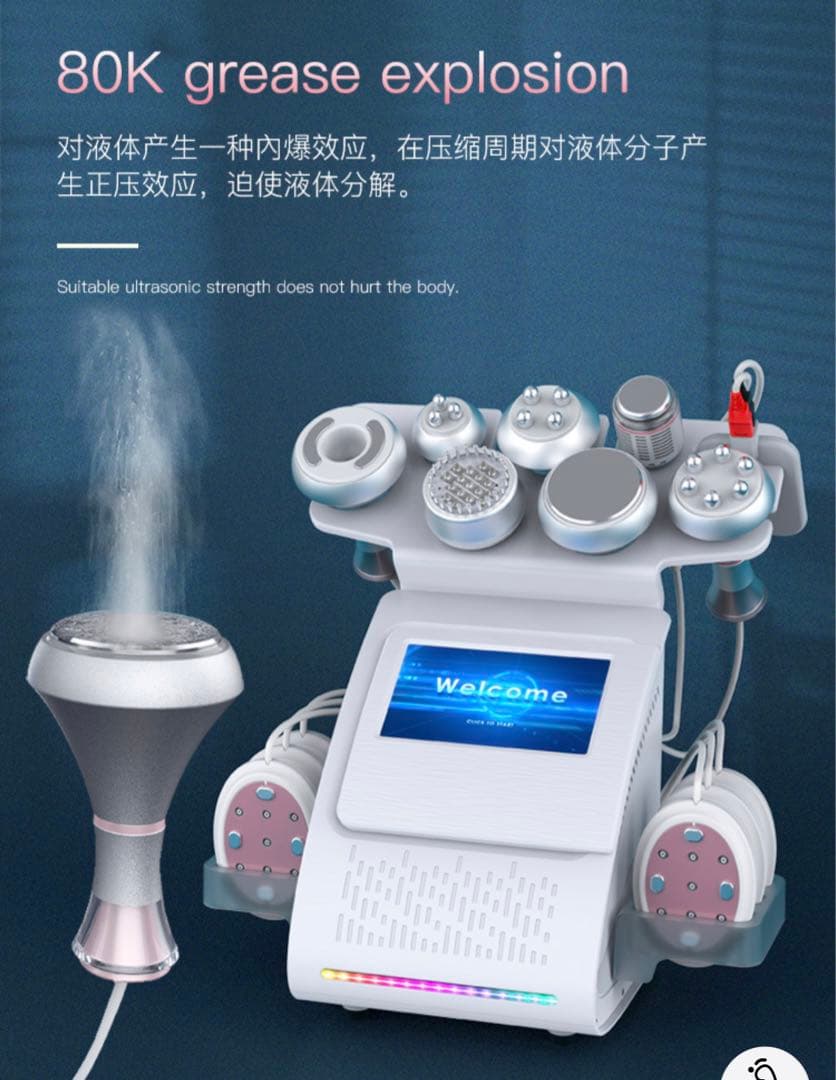 9in1 2023年最新脂肪溶解リポレーザー &80kキャビテーション RF