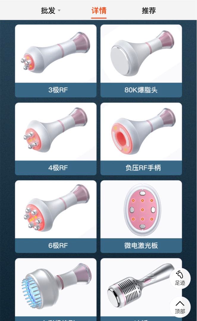 9in1 2023年最新脂肪溶解リポレーザー &80kキャビテーション RF