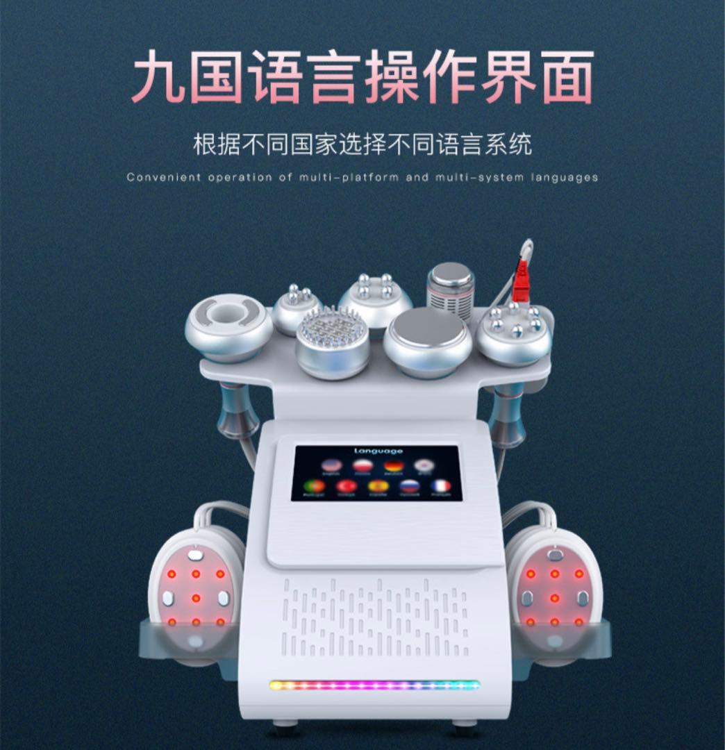 9in1 2023年最新脂肪溶解リポレーザー &80kキャビテーション RF