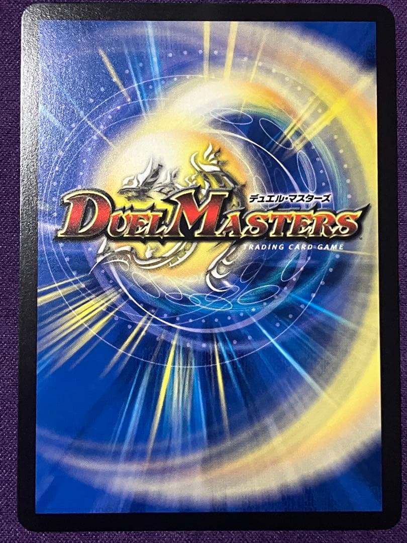 「おのれの」頂点ライオネル 金トレジャー