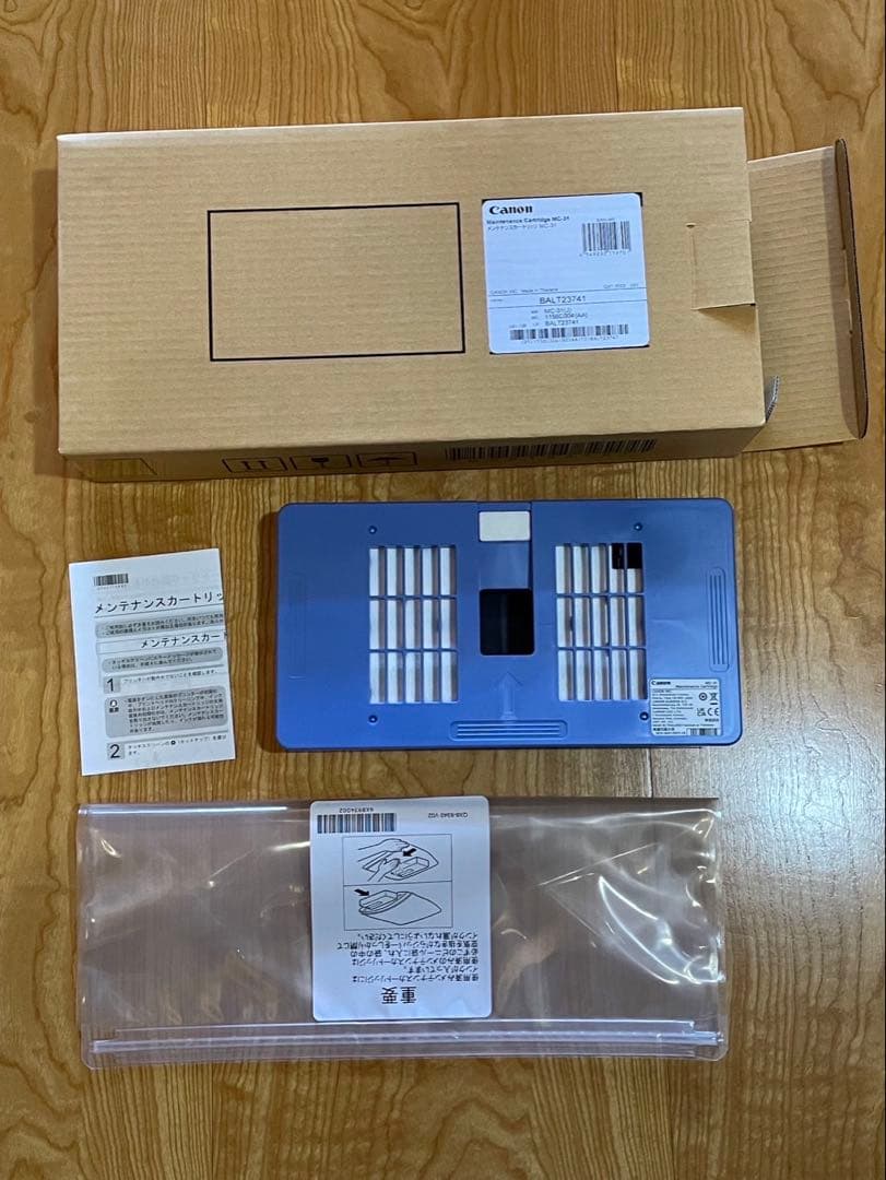 Arakaki Jose  Canon インク PFI-320 5本セット