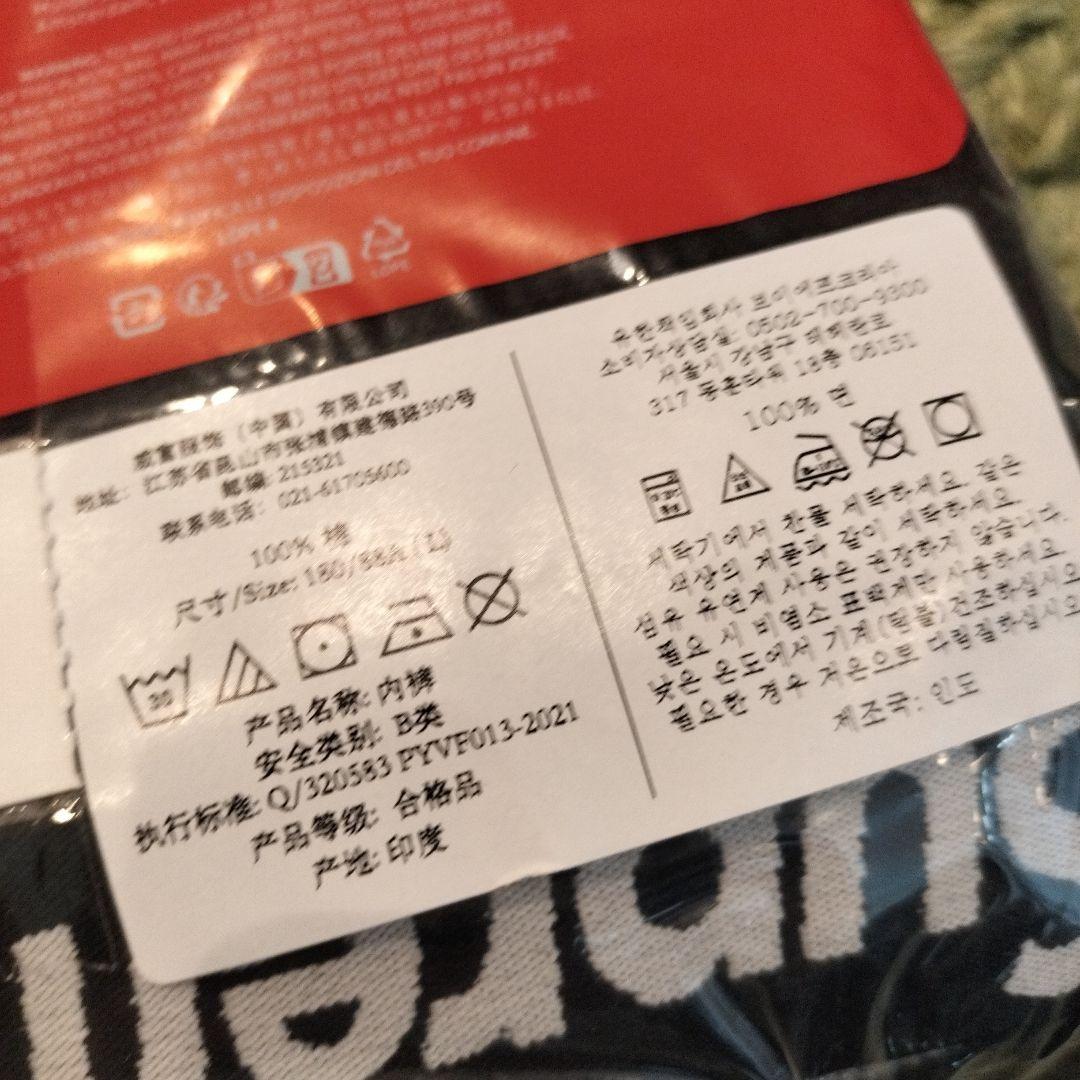 新品、未開封　Supreme ボクサーブリーフ 4枚セット L/Gサイズ