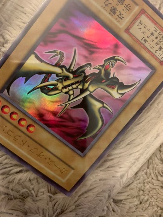 No.922 遊戯王 良品 初期 カースオブドラゴン ウルトラレア