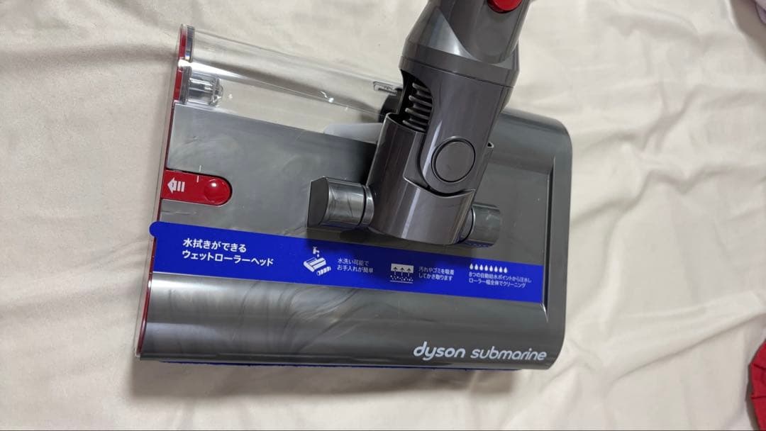 dyson submarine 水拭き機能付き交換頭
