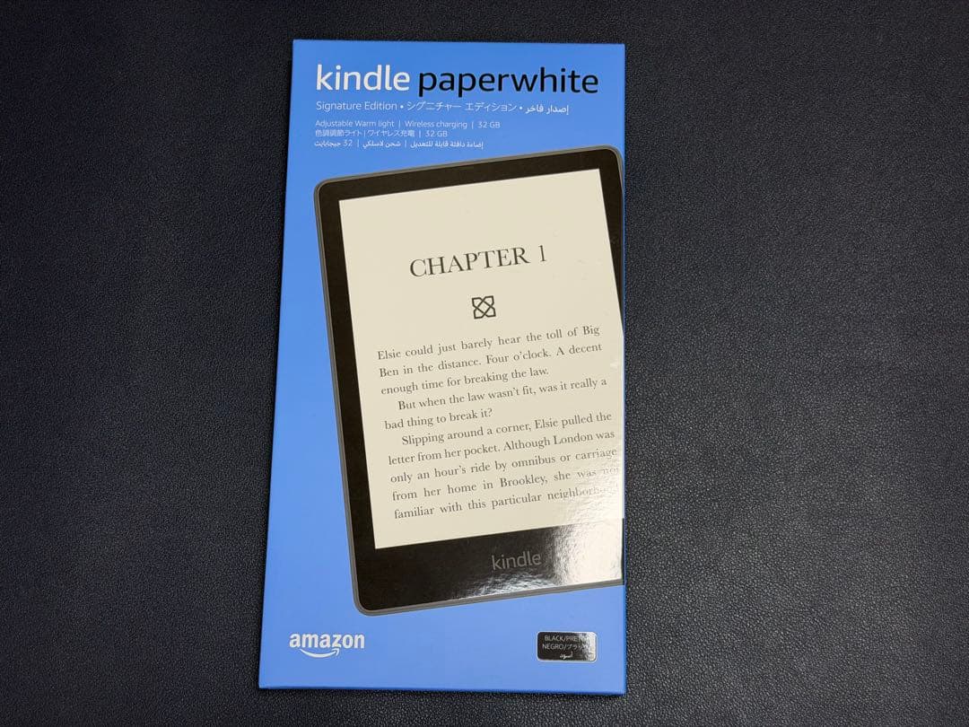 Kindle Paperwhite 第11世代 32GB 広告なし
