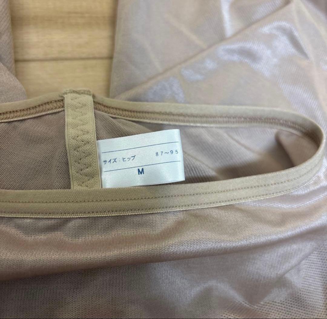 セモア Noble D70 ブライダルインナー3点セット