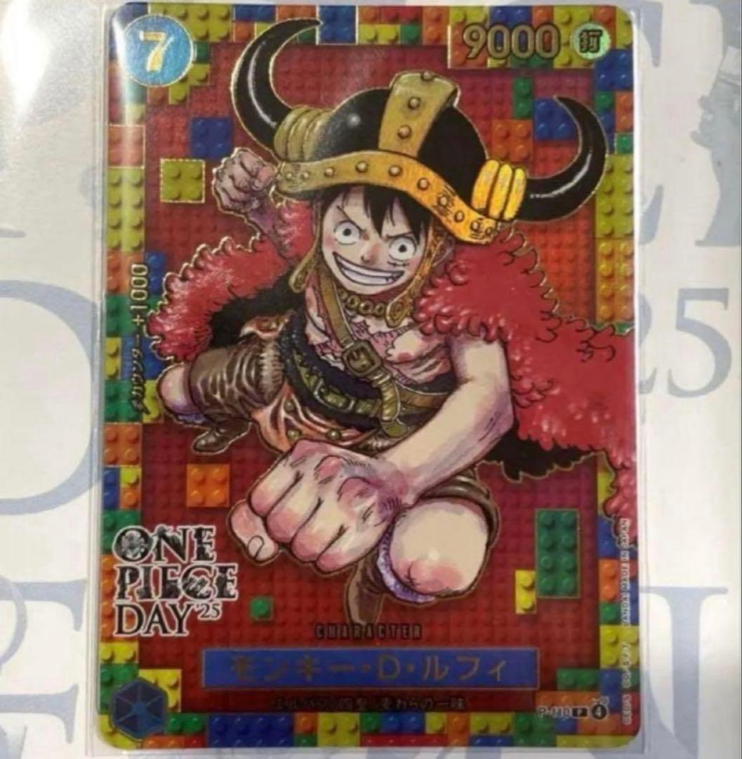 ルフィプロモ　プレミアムカードコレクションONEPIECEDAY25