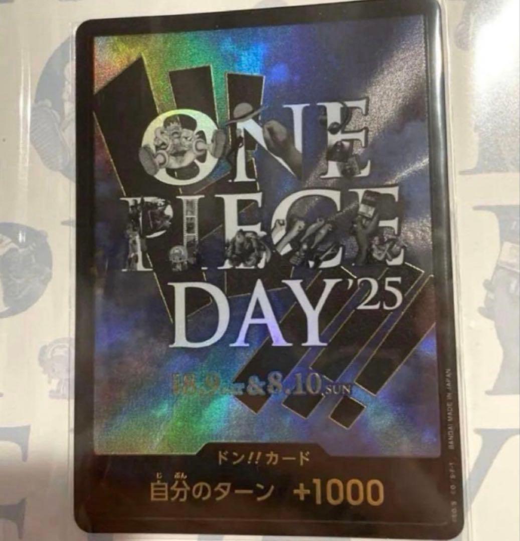 ルフィプロモ　プレミアムカードコレクションONEPIECEDAY25